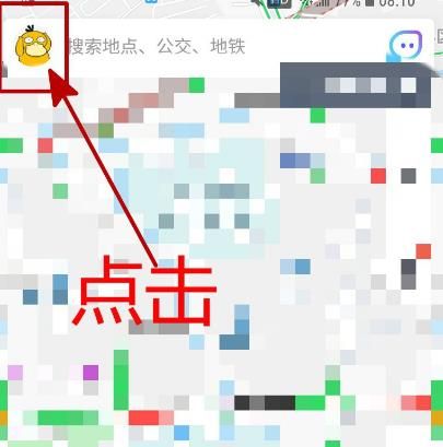 腾讯地图APP怎样开启屏幕常亮[多图]图片2