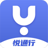 悦通行app官方版 v1.1.3.0