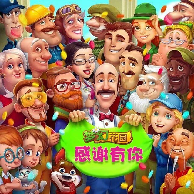 梦幻花园兑换码怎么获取和使用？方法攻略[图]