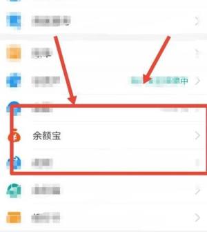 支付宝怎么使用蚂蚁星愿攒钱图片2