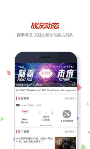 51竞技平台app图片1