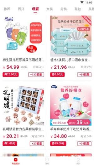 多多乐园app图1