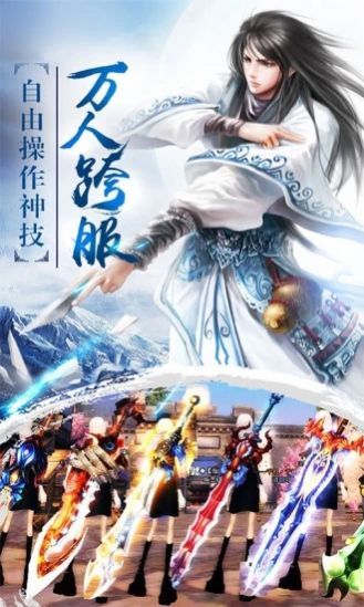 永夜魔君之九龙抬棺游戏图1