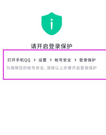 微信怎么接收qq消息[多图]