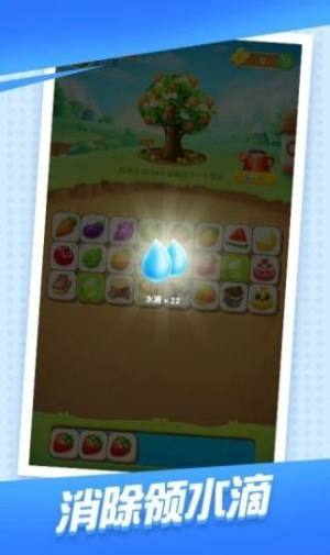 可爱消消乐3366小游戏下载红包版图片1