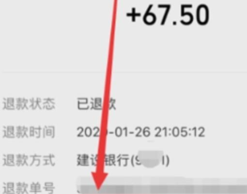 微信支付凭证删除了怎么找回[多图]图片3