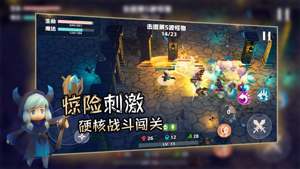 香椿勇者官方版图3
