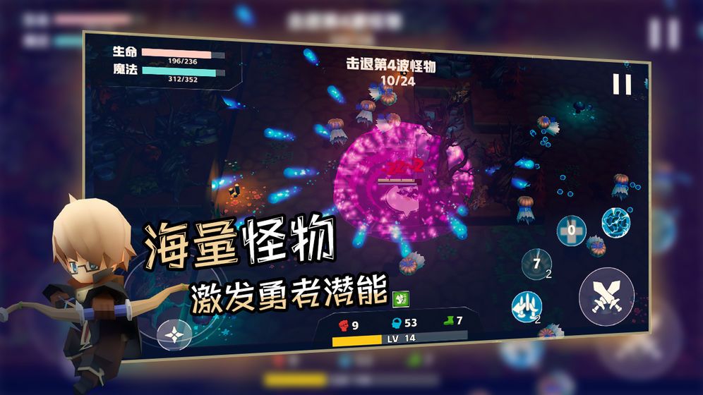 香椿勇者游戏官方安卓版图片1