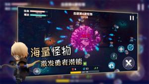 香椿勇者游戏官方安卓版图片1