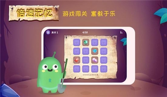 睿课学堂app学生端图片1