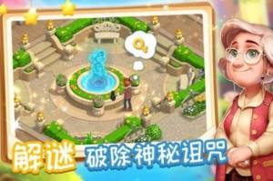 消消魔法镇腾讯游戏官方正式版图片1