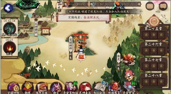 阴阳师春浦鲤鱼风怎么找？新一期宝图线索含义说明[视频][图]图片1