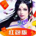 仙道修仙世界红包版