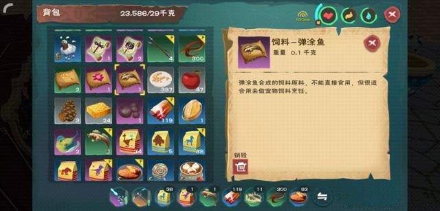 创造与魔法大顽皮蝾螈饲料制作及配方大全[视频][多图]图片3