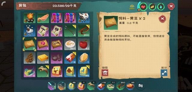 创造与魔法大顽皮蝾螈饲料制作及配方大全[视频][多图]图片2