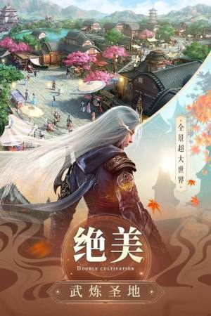 武炼巅峰之武道官方版图1