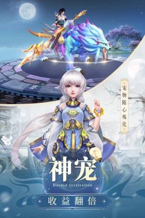 武炼巅峰之武道手游安卓官方版图片1