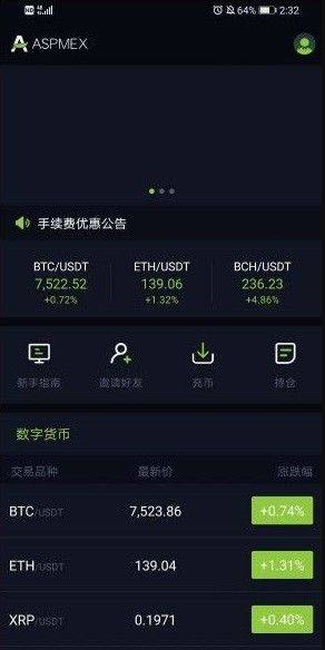 Asproex阿波罗合约图3