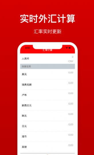 CWV加密世界app图3