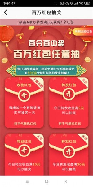 雷霆转阅读 app官方版图片1