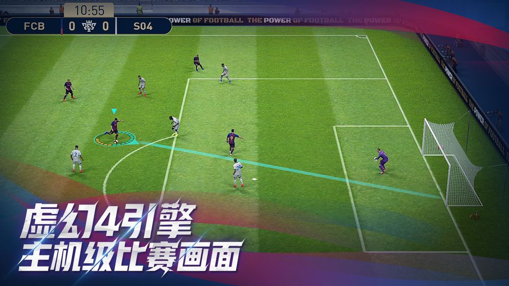 实况足球2021游戏官方手机版图片1