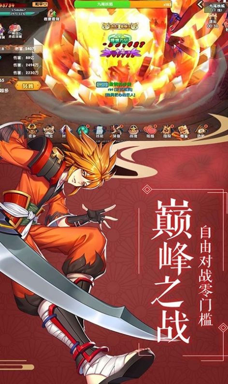 时之影刃官方版图2
