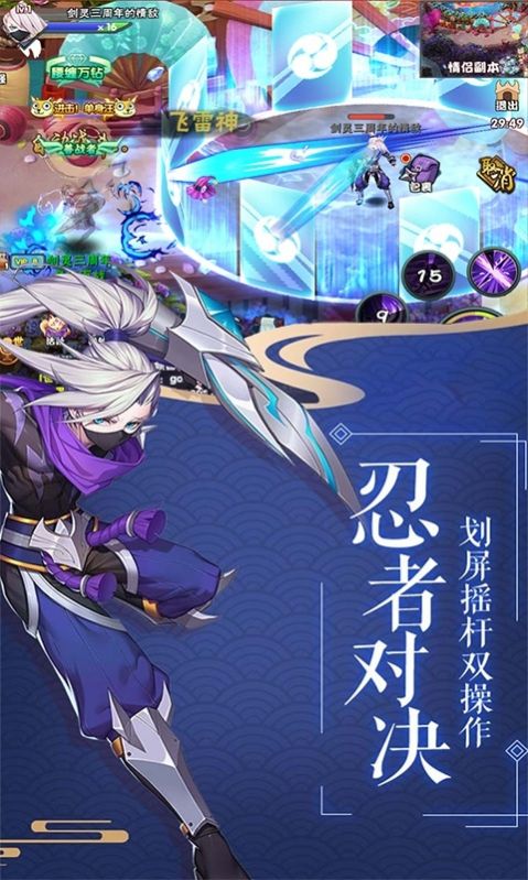 时之影刃官方版图3