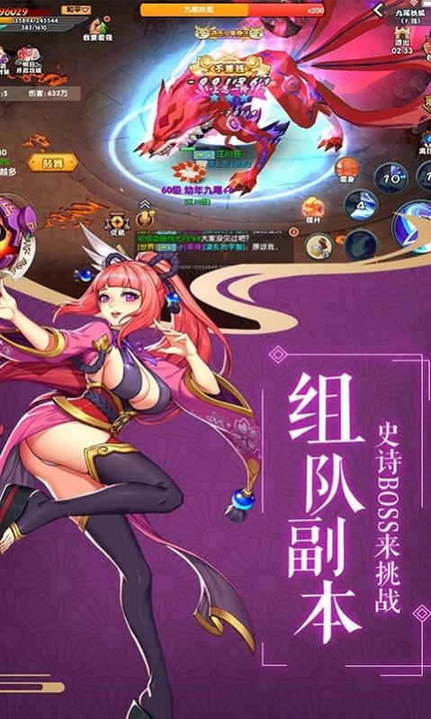 时之影刃官方版图1