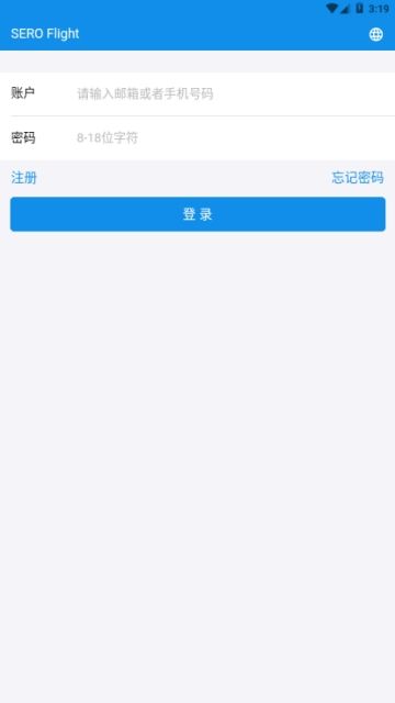 超零钱包app图3