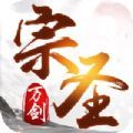 万兽天劫官网版