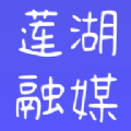 莲湖融媒客户端官方app v1.2.8