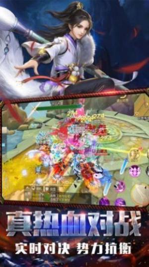 剑来江湖之狂神无双手游最新官方版图片1