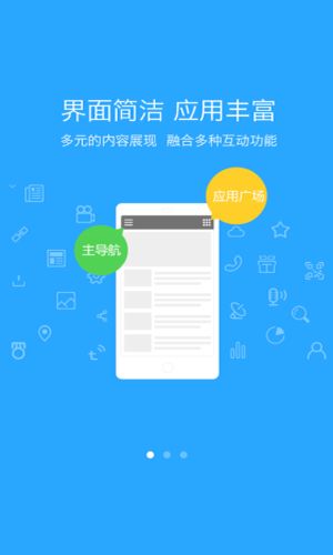 铜川传媒app图1