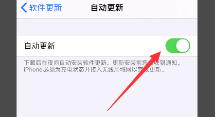 iphone6如何将系统升级ios13.5[多图]