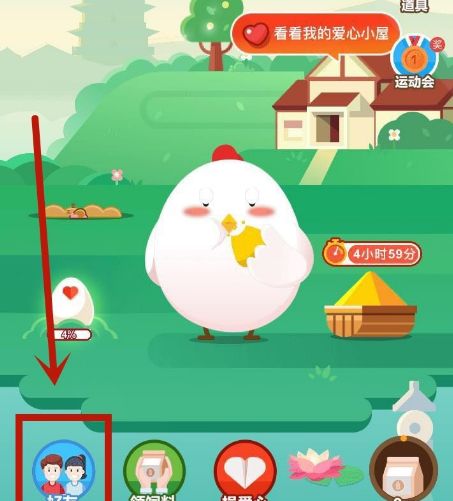 支付宝蚂蚁庄园怎么种麦子[多图]