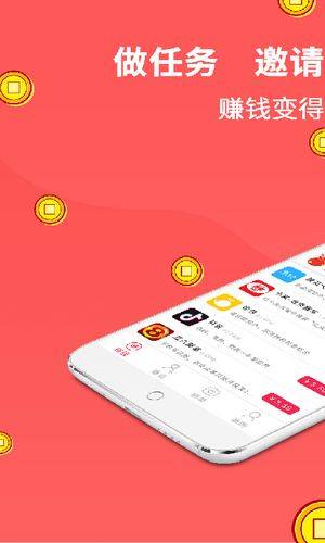 笑赚app图1