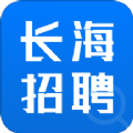 长海招聘app官方手机版 v1.0.1
