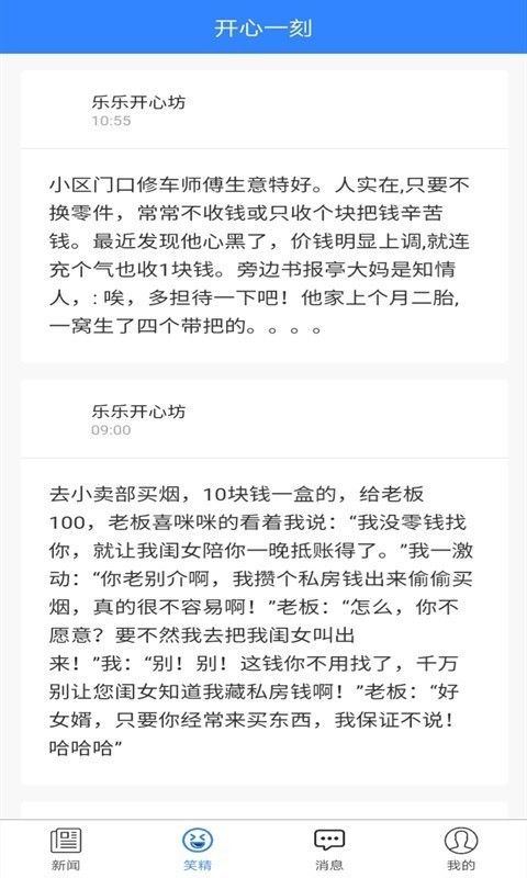 多多呗阅读 app图片1