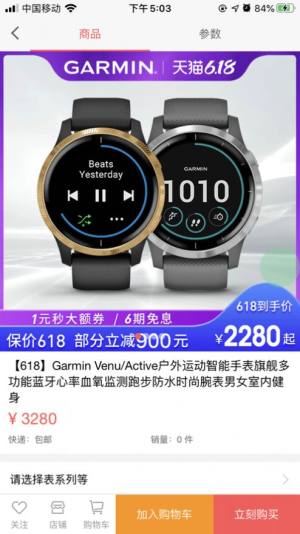 星乐优选app图3