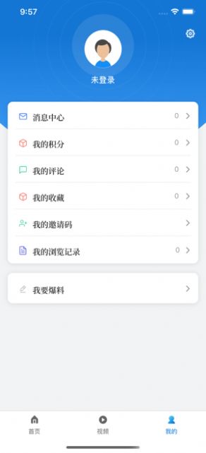 海上杨浦app图1