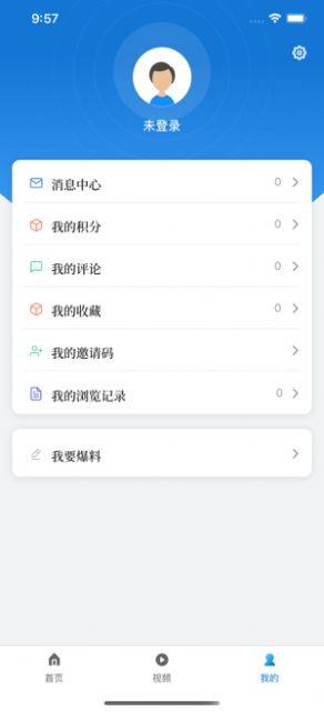 海上杨浦app图1