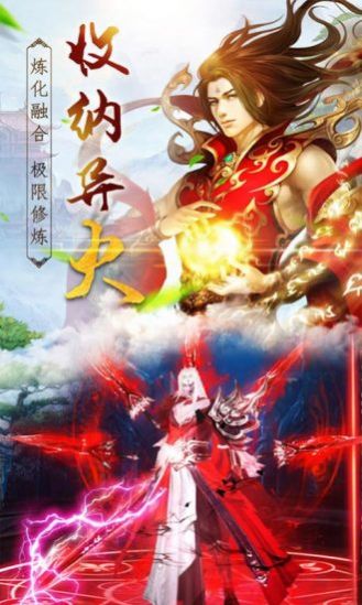 魔天姬红包版图1