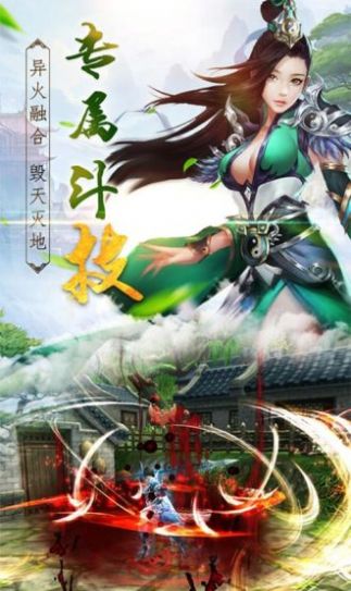 魔天姬红包版图2