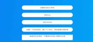 银通网注册app图1