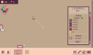 大航空时代手游官方版图片2