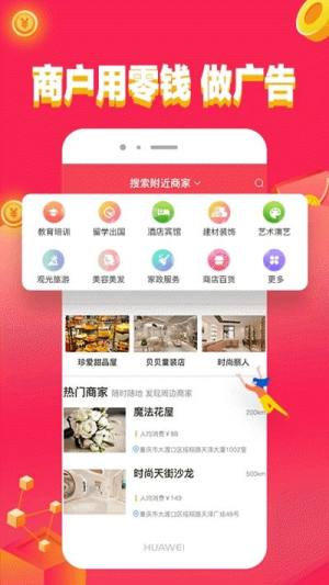 积省app图2