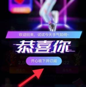 如何参加这就是街舞的活动图片2