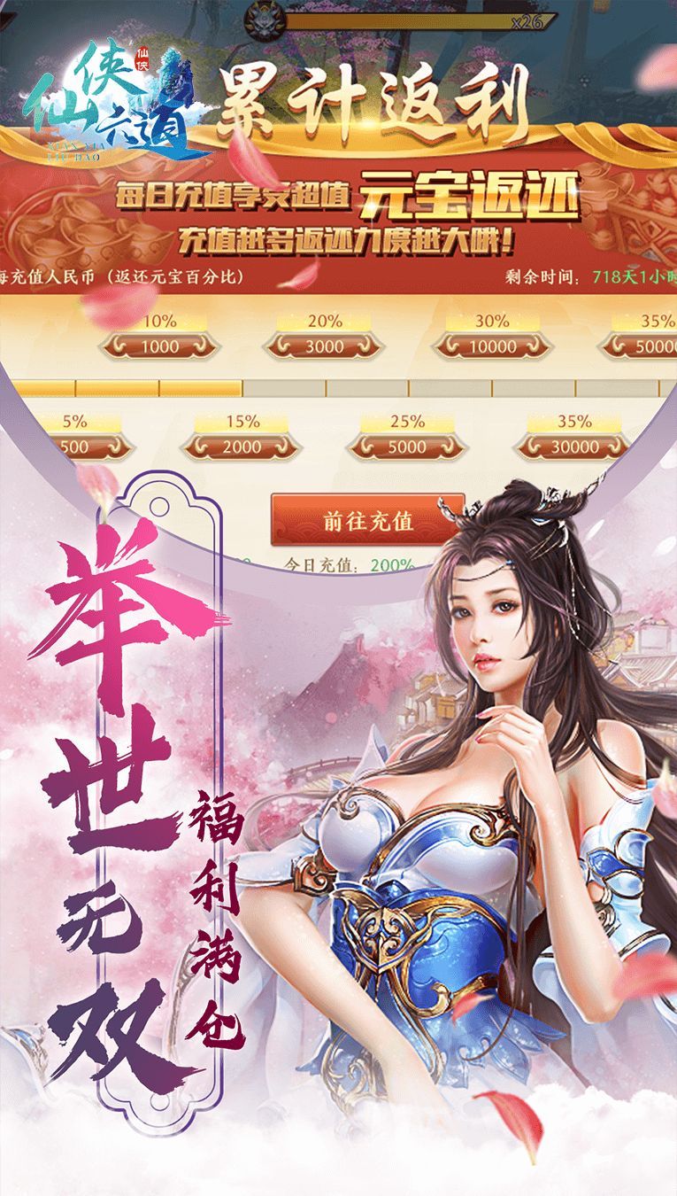 我家有把刀游戏图1