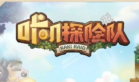 咔叽探险队世界任务怎么玩？玩法攻略[图]