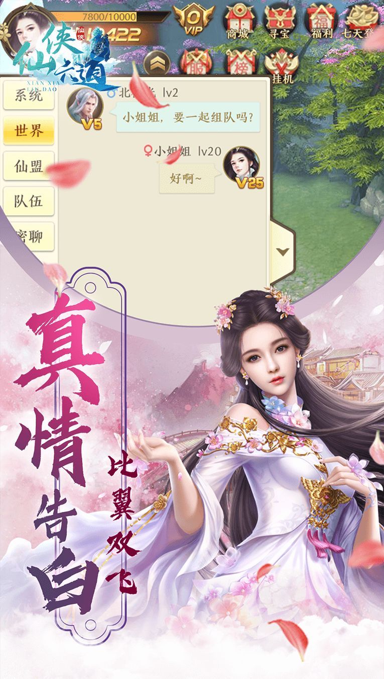 我家有把刀游戏图2